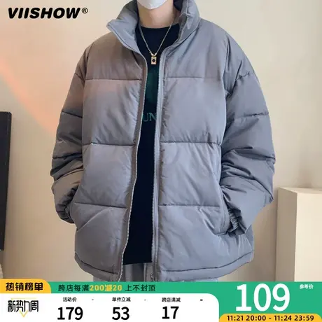 VIISHOW立领棉衣男加厚冬季外套韩系ins高颜值棉袄纯色基础款棉服图片
