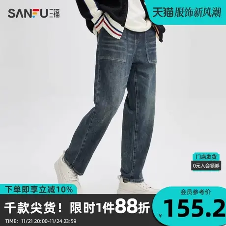 三福2023冬男士休闲方袋牛仔裤 宽松直筒抽绳橡筋腰长裤476218商品大图