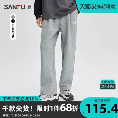 三福2023秋男士贴布绣抽绳运动风休闲裤 空气棉直筒长裤476617商品大图