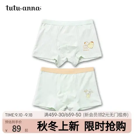 tutuanna儿童内裤 帕恰狗联名款印花棉质柔软亲肤男童2条装小裤商品大图