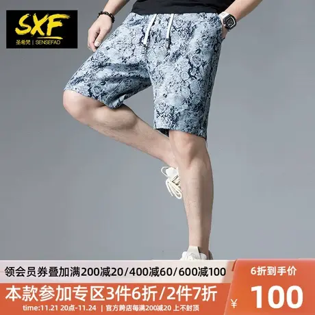 SXF圣希梵男士短裤 2023新款潮牌欧货提花五分裤沙滩裤休闲裤子男商品大图