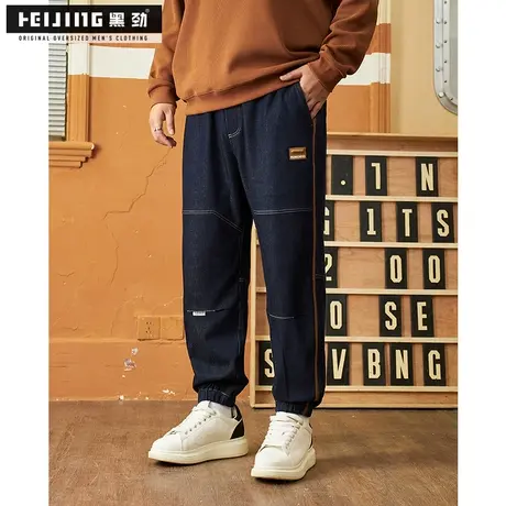 黑劲大码潮牌弹力牛仔裤春季胖子加肥加大休闲撞色线条刺绣束脚裤商品大图