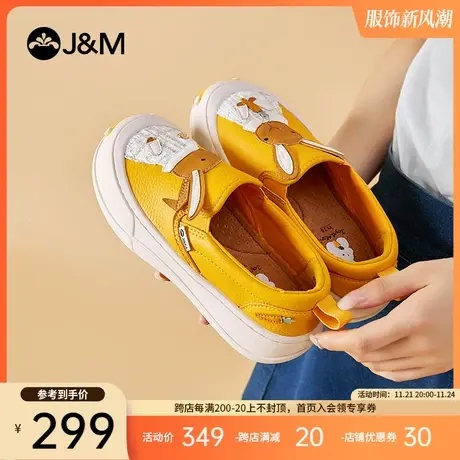 快乐玛丽单鞋女2024春季新款浅口厚底休闲百搭潮流一脚蹬乐福鞋女图片