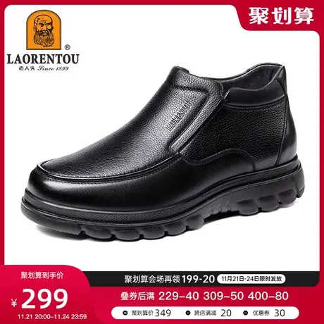 老人头商务休闲棉鞋男秋冬新款真皮软底一脚蹬爸爸鞋加绒男棉靴图片