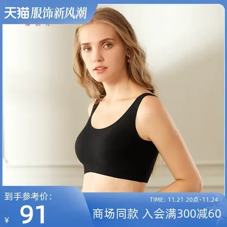 熳洁儿内衣夏季薄款女文胸小胸聚拢无钢圈内衣女背心一体美背文胸图片