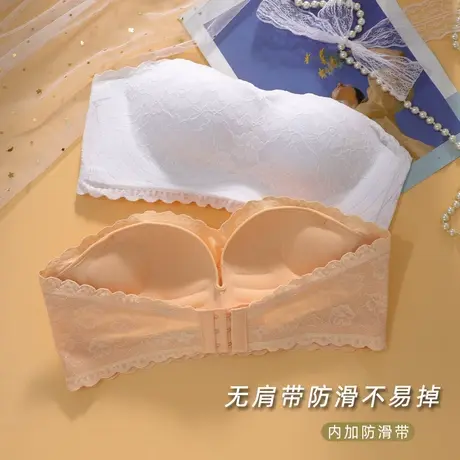 无肩带内衣女聚拢上托防滑不掉小胸加厚显大抹胸隐形美背性感文胸图片