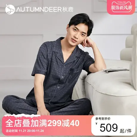 【商场同款】秋鹿男士睡衣夏季短袖纯棉休闲格子家居服春夏季1602图片