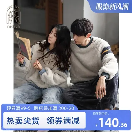 妮狄娅睡衣女冬季珊瑚绒圆领套头男休闲运动可外穿休闲家居服套装商品大图