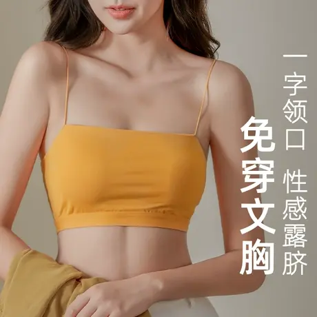 美背内衣女内搭白色小吊带抹胸夏季防走光打底背心裹胸式一体文胸商品大图