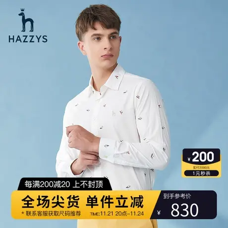Hazzys哈吉斯官方新款刺绣长袖衬衫春夏简约男士纯棉外套韩版男装图片
