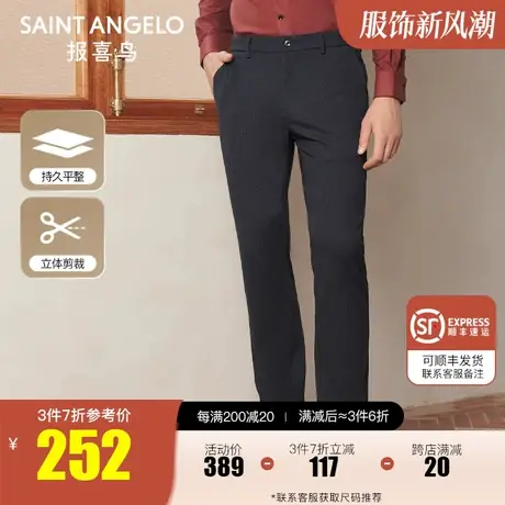 报喜鸟2022秋季新款休闲裤男士商务休闲长裤子直筒中腰百搭男裤子商品大图