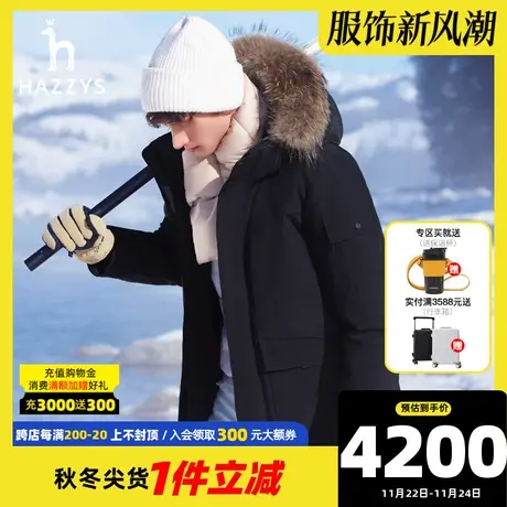 【工装风】Hazzys哈吉斯奥莱冬季新款男士保暖羽绒服鸭绒外套潮流图片