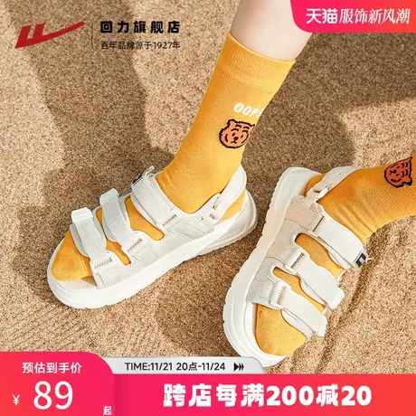 回力凉鞋女款2023夏季新款外穿沙滩鞋潮魔术贴厚底透气运动鞋子女商品大图