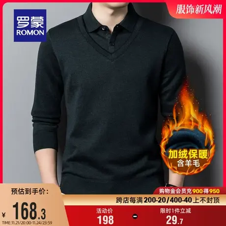 【含羊毛加绒保暖】罗蒙男士针织假两件衬衫2023冬季休闲翻领毛衫商品大图