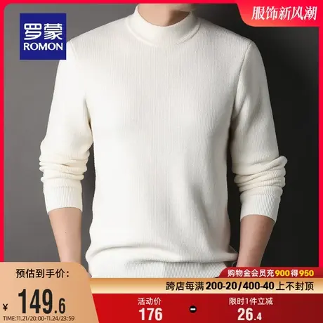 罗蒙男士时尚半高领针织衫2023秋季新款商务休闲保暖舒适套头毛衣商品大图