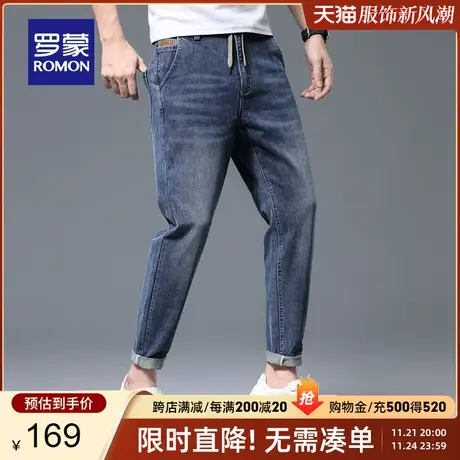 【官方正品】罗蒙2024春季新款牛仔裤时尚青年男士修身小脚长裤子商品大图