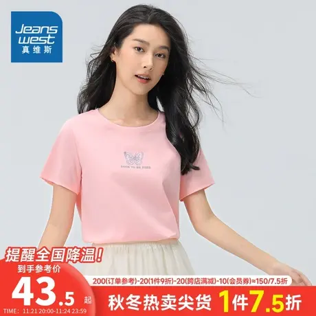 JW真维斯女装春夏多巴胺穿搭 2024新款上衣圆领蝴蝶印花短袖T恤女商品大图