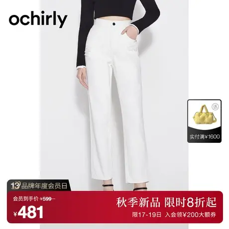 【首降】欧时力 破洞窄脚裤牛仔长裤女2023新款秋装复古高街显瘦商品大图