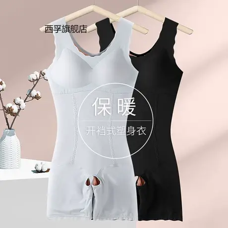 秋冬加绒加厚带文胸开裆保暖连体塑身衣束腰美体免脱连体保暖内衣商品大图