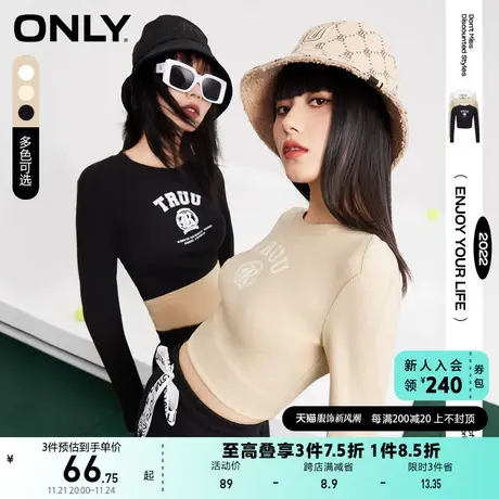 【上新】ONLY奥莱夏季甜美时尚百搭圆领短款修身长袖T恤女商品大图