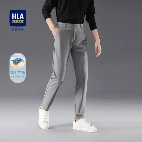 【奥莱】HLA/海澜之家2024三防科技休闲裤弹力商务休闲透气裤子男图片