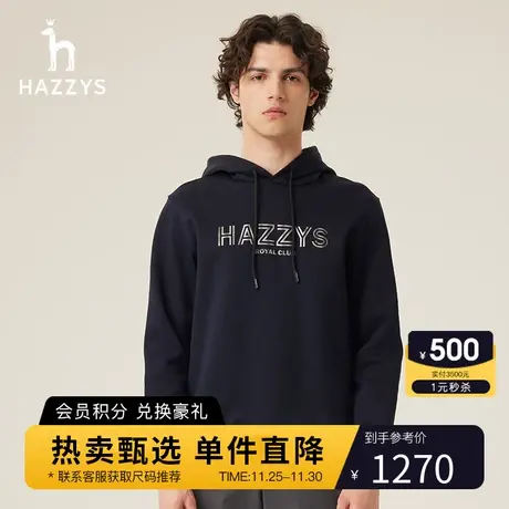 Hazzys哈吉斯秋季新品男士运动卫衣宽松套头连帽T恤图片