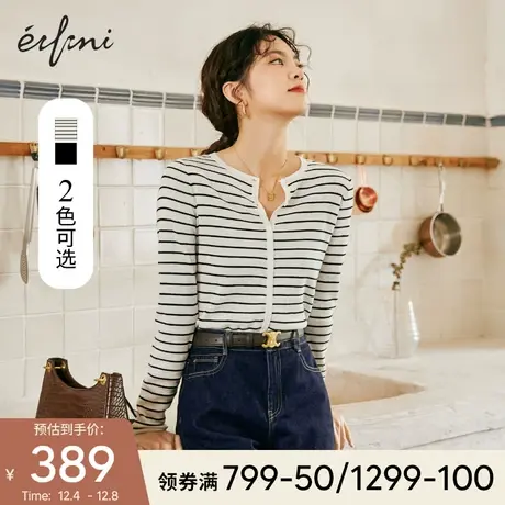 伊芙丽针织衫冬装2021年新款女装薄款条纹黑色内搭修身针织上衣女商品大图