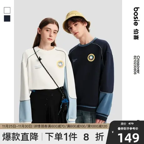 【哆啦A梦】bosie2023年春季新款无帽套头卫衣男情侣拼色圆领卫衣商品大图