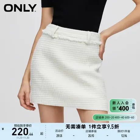 ONLY奥莱小香风气质百搭高腰A字短款半身裙女图片