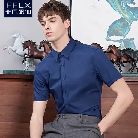 非凡领袖深蓝色衬衫男短袖夏新款修身衬衣韩版青年商务休闲纯色潮商品大图