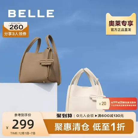 百丽包包女秋季水桶包大容量时尚流行通勤手提袋菜篮子包X9150CX3图片