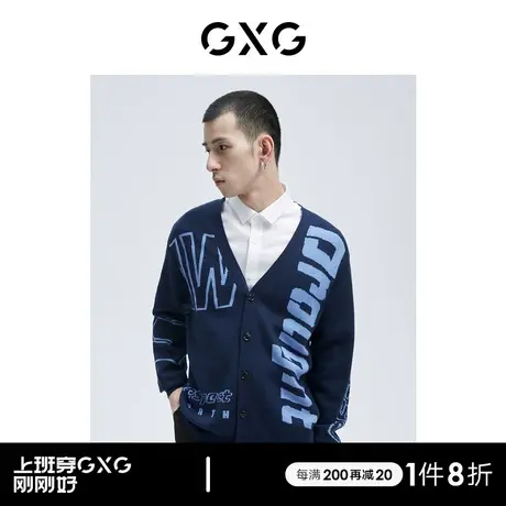 GXG男装 商场同款蓝色韩版字母提花针织毛衫外套男毛衣 清仓款图片