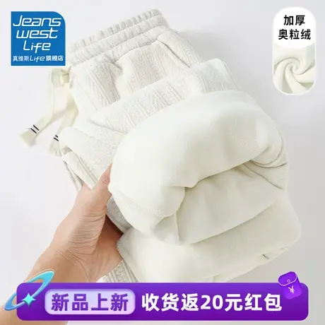 真维斯LIFE加绒裤子女冬季软糯风韩版慵懒风宽松直筒垂感阔腿裤女商品大图
