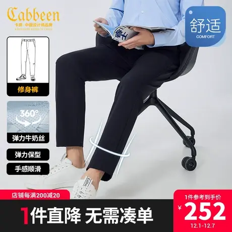 卡宾男装牛奶丝休闲裤23夏新款修身小脚裤波浪绣花舒适弹力长裤I商品大图