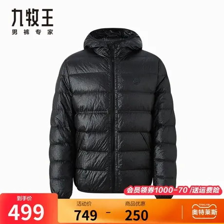 九牧王保暖羽绒服男春秋季休闲简约轻盈舒适百搭棉柔质感通勤外套图片