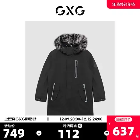 GXG奥莱男秋款新时尚舒适连帽保暖男士大衣男#GB115870K图片