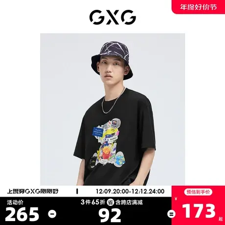 GXG奥莱 22年男装 创意拼接卡通小熊印花时尚圆领短袖T恤夏季新品商品大图