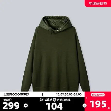 YATLAS亚锐男装2020冬季商场同款深绿色休闲连帽羽绒毛衫男潮图片