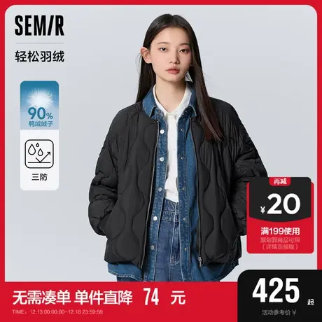 轻松羽绒|商场同款森马羽绒服女轻薄宽松假两件2023新款防水冬装商品大图