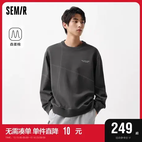 森柔棉|商场同款森马卫衣男2024春季新款时尚字母刺绣落肩上衣潮图片
