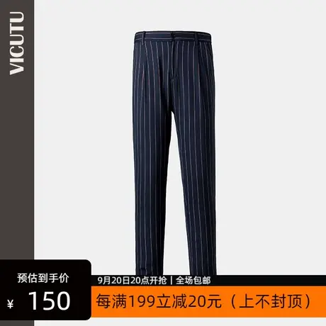 VICUTU/威可多休闲裤时尚百搭修身羊毛红白条纹男裤裤子男 专商品大图