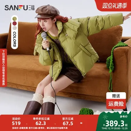 三福羽绒服2023冬连帽立领抽绳下摆短款保暖外套女装823372商品大图