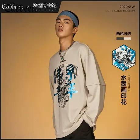 【敦煌博物馆联名】卡宾男装圆领长袖卫衣假两件宽松刺绣印花新H商品大图