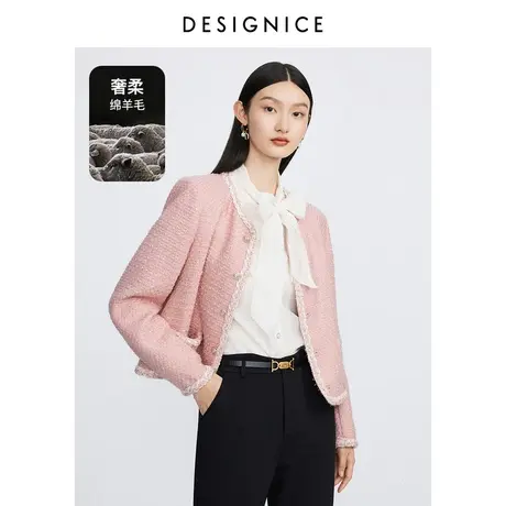 商场同款迪赛尼斯2023年秋季新款法式小香风气质优雅羊毛短外套女商品大图