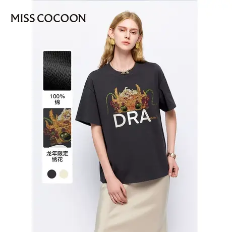 MISSCOCOON【持续机能旅程】24春新款本命年龙绣花百搭休闲T恤图片