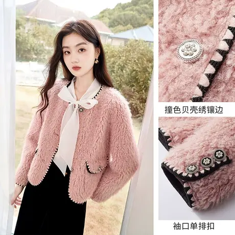【千金风专场】香影小香风毛绒外套女短款2023秋冬季新款羊羔毛风商品大图