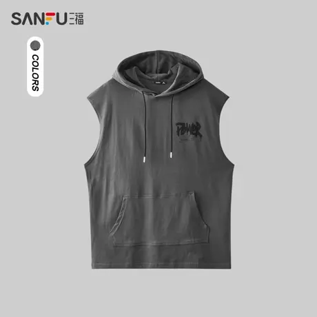三福2024夏季男士针织连帽马甲 潮流宽松无袖纯棉上衣男483248图片