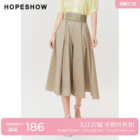 红袖outlets法式半身裙hopeshow2023秋季新款女装高腰宽松百褶裙图片