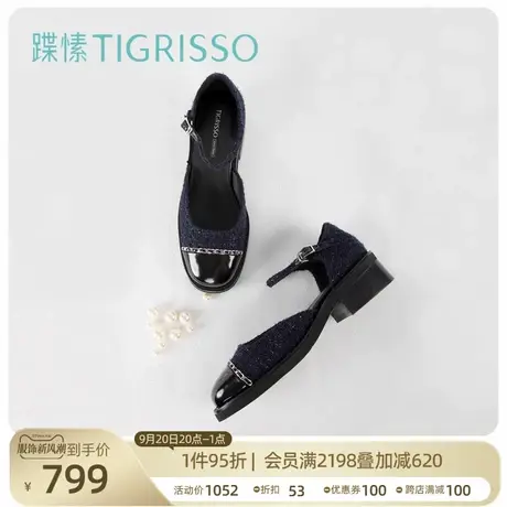 蹀愫2023秋新法式牛仔小香风粗花呢拼头粗跟圆头玛丽珍TA43369-51商品大图