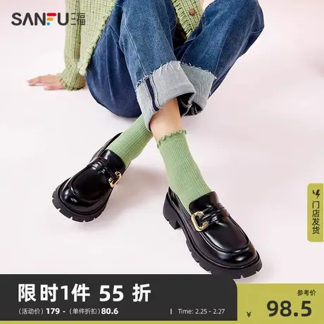三福乐福鞋女新款时尚复古英伦质感五金休闲厚底粗跟小皮鞋817373商品大图